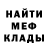 МЕФ мука Nessa Kiperman