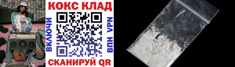 Купить закладки  Ростов  Кокаин Эквадор 