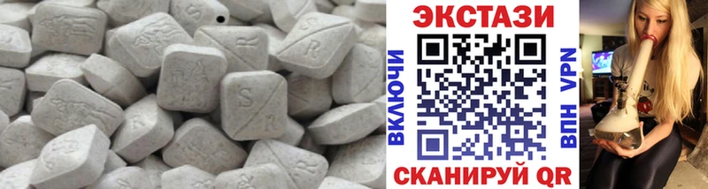 Купить где Ростов Ecstasy 280мг
