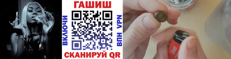 Купить где  Ростов  Гашиш 40% ТГК 