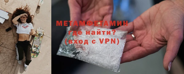 2c-b Верхнеуральск