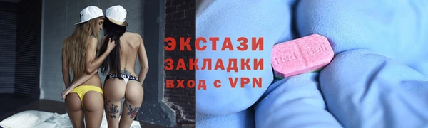 гидропоника Волосово