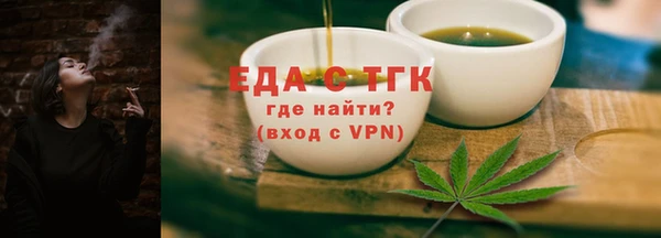 каннабис Верея