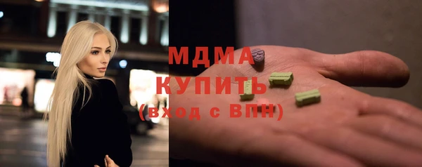 2c-b Верхнеуральск