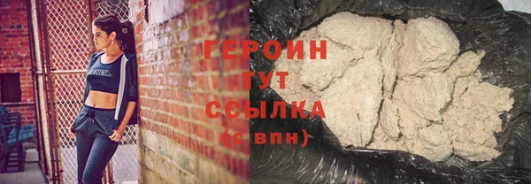 стаф Волоколамск