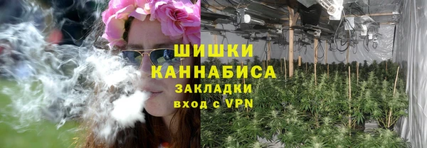 каннабис Верея