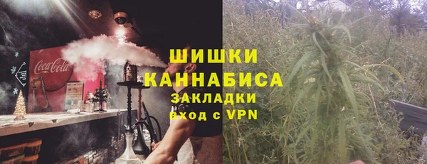 каннабис Верея