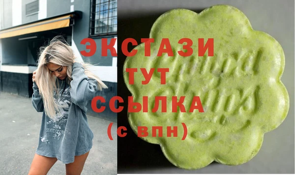 каннабис Верея