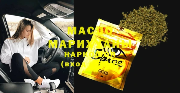 каннабис Верея