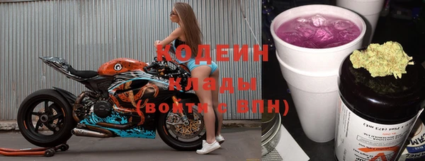 MESCALINE Володарск