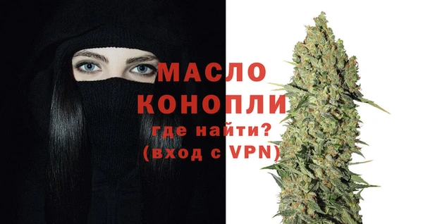 каннабис Верея