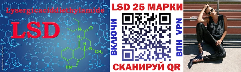 Купить где  Ростов  Лсд 25 экстази кислота 