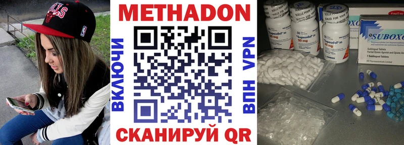 Купить закладки  Ростов  МЕТАДОН мёд 