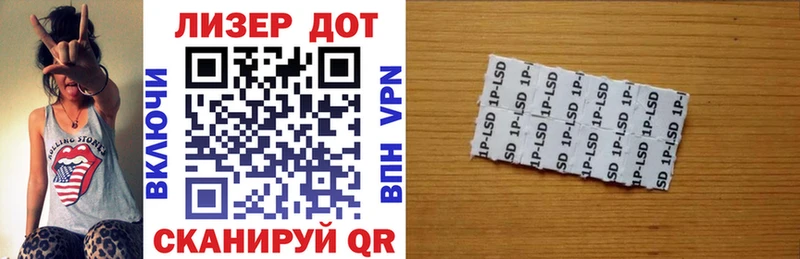 Купить  Ростов  Наркотические марки 1,8мг 
