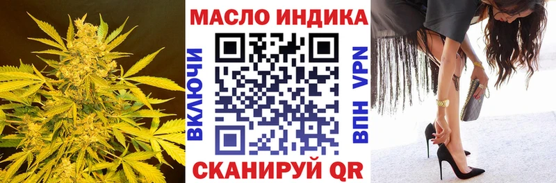 ТГК гашишное масло  Купить  Ростов 