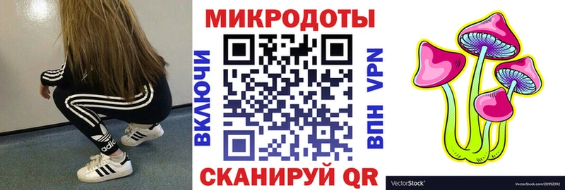 Псилоцибиновые грибы ЛСД  Купить  Ростов 