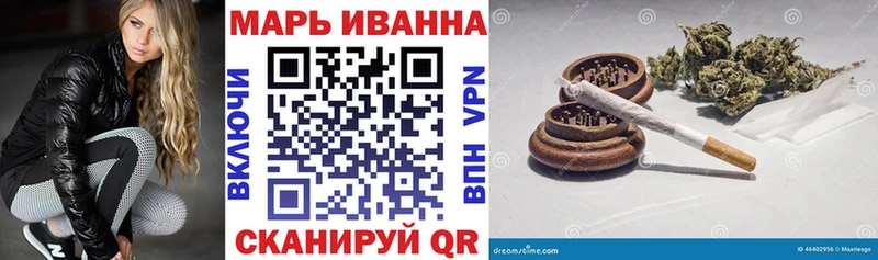 МАРИХУАНА марихуана  Купить закладки  Ростов 
